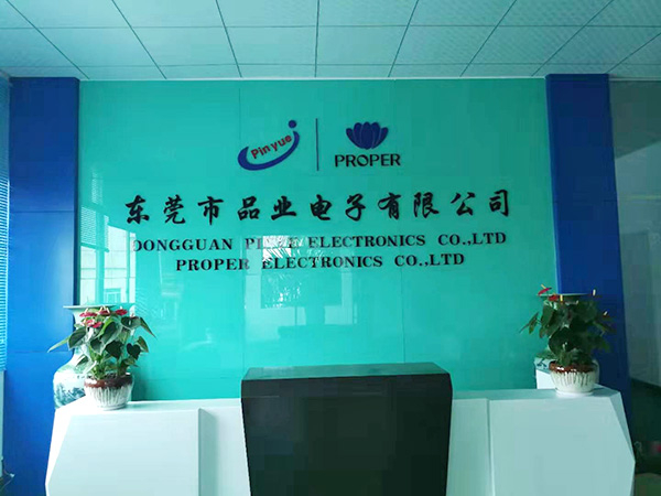 公司前臺(tái)